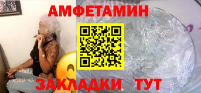 MDMA Балаково