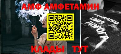 мяу мяу мука Камышлов