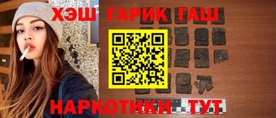 индика Балашиха