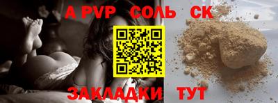 СК Канаш