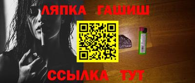 мяу мяу мука Камышлов