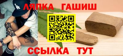 марки lsd Кандалакша