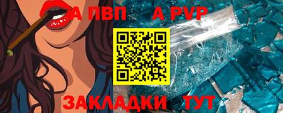 MDMA Балаково