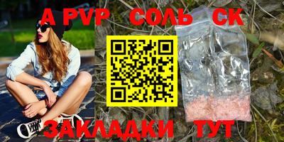 индика Балашиха