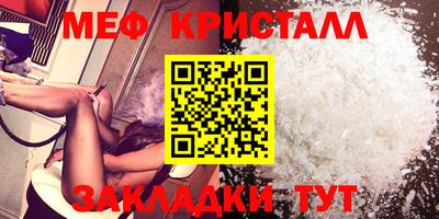 MDMA Балаково