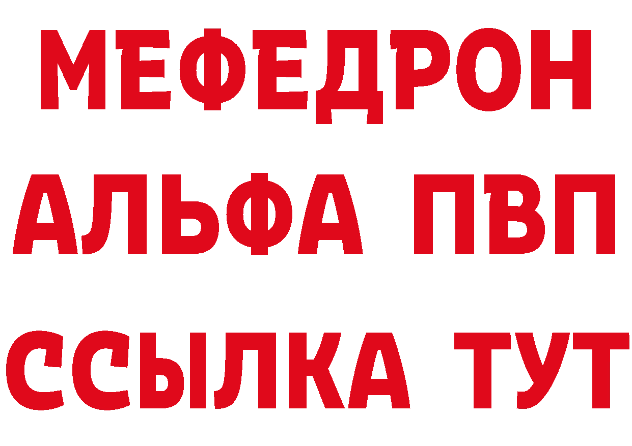 КЕТАМИН ketamine зеркало площадка omg Урюпинск