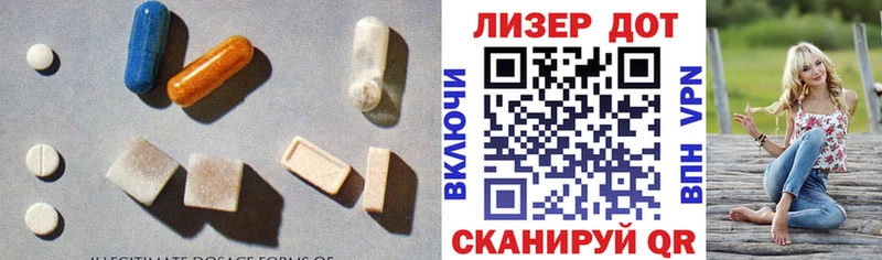 LSD-25 экстази ecstasy Урюпинск