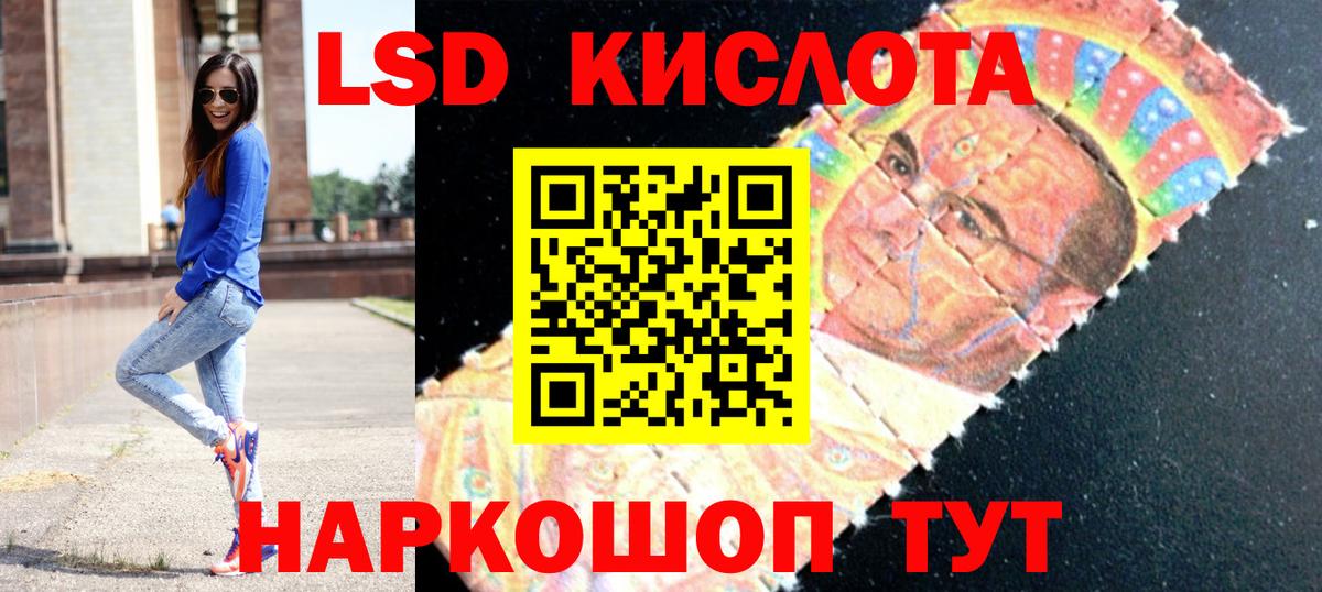 LSD-25 экстази ecstasy Урюпинск