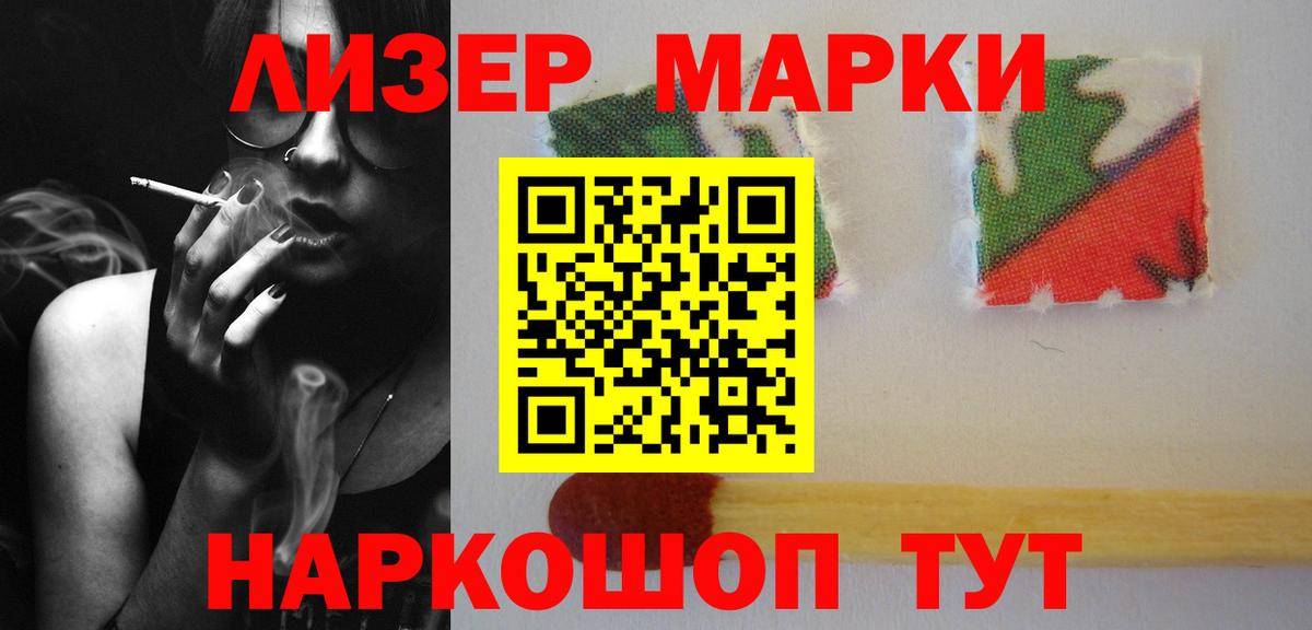 ЛСД экстази кислота  ЛСД экстази ecstasy  LSD-25 экстази  Урюпинск 