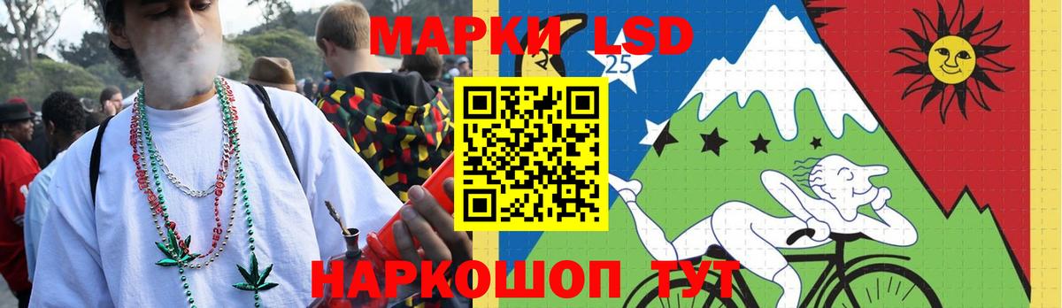 ЛСД экстази кислота Урюпинск