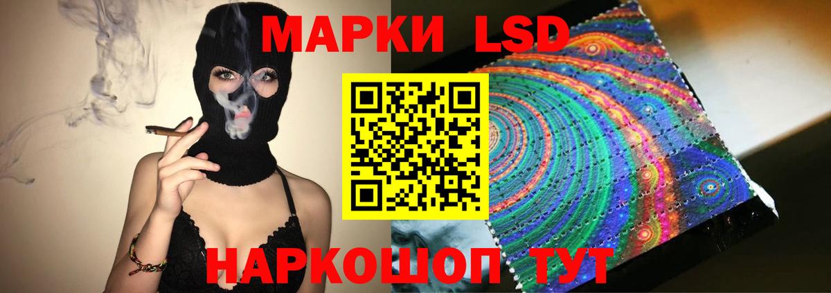 LSD-25 экстази ecstasy  ЛСД экстази кислота  Урюпинск  Лсд 25 экстази  Вход с VPN 