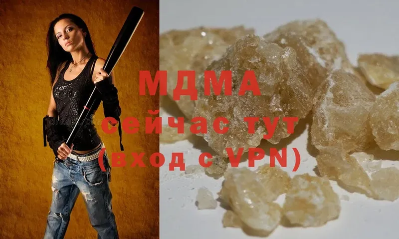 блэк спрут маркетплейс  Урюпинск  MDMA Molly 