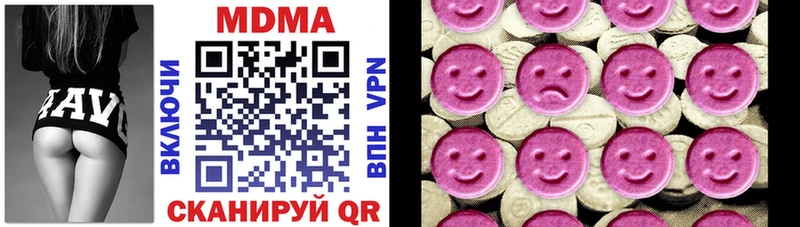 MDMA VHQ Урюпинск