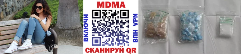 MDMA Molly  купить закладку  hydra зеркало  Урюпинск 