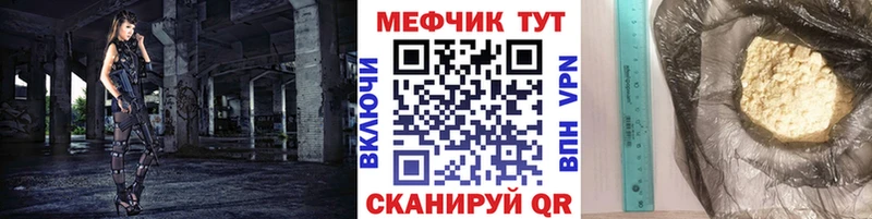 МЯУ-МЯУ мяу мяу Урюпинск