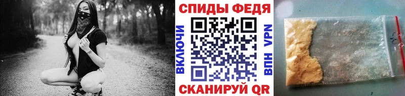 Метамфетамин Methamphetamine Урюпинск