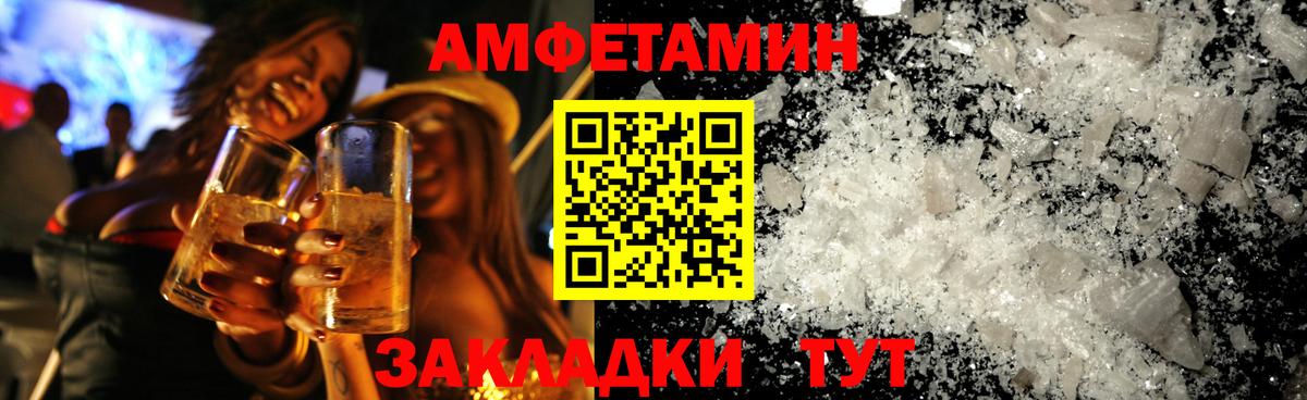 Метамфетамин пудра  Урюпинск 