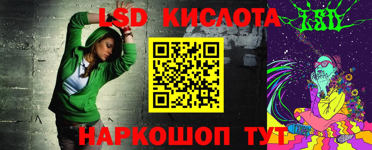 Наркотические марки 1,5мг Урюпинск