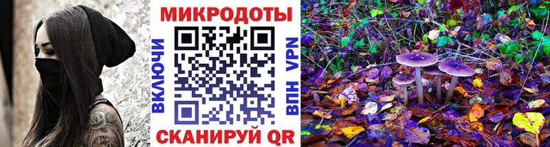 Псилоцибиновые грибы мухоморы  MEGA как зайти  Урюпинск 
